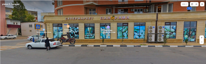 Яндекс-карты