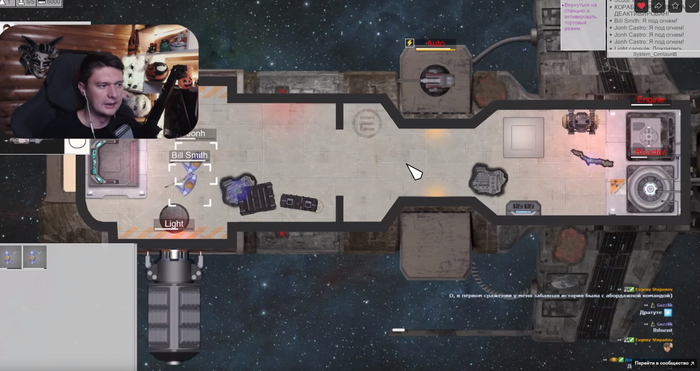 Рейдеры вперёд