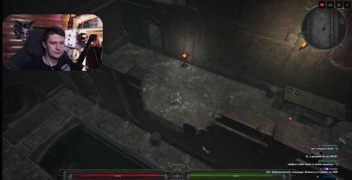 Начало игры