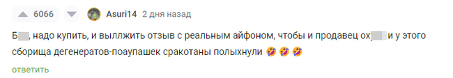 Проблема явно не первая и не последняя и может иметь массовый характер.