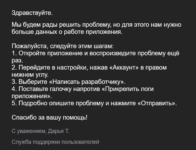 Спам от Mail.Ru | Пикабу