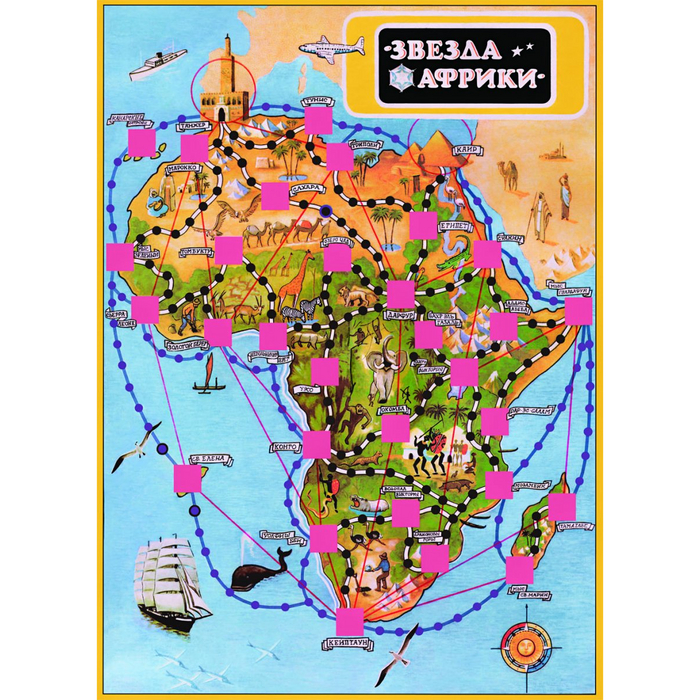 Карта той самой Звезды Африки. Если погуглить, при желании и сейчас можно найти бумажную версию в популярных онлайн-магазинах.