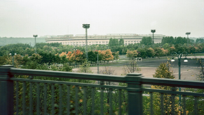 Большая спортивная арена Центрального стадиона им. В. И. Ленина.