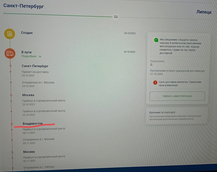 � - ���������