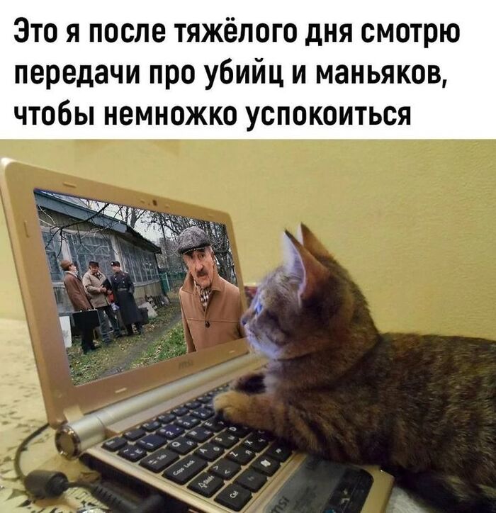 Как снять стресс