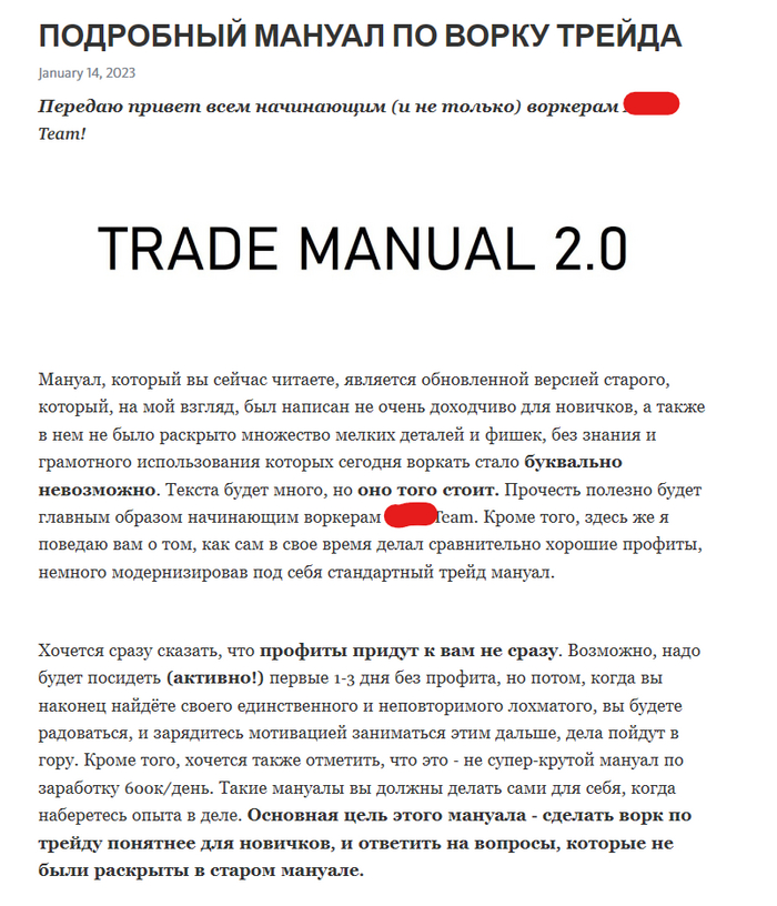 �������� ��� ����� ��������, ������ � ����������� �������������.