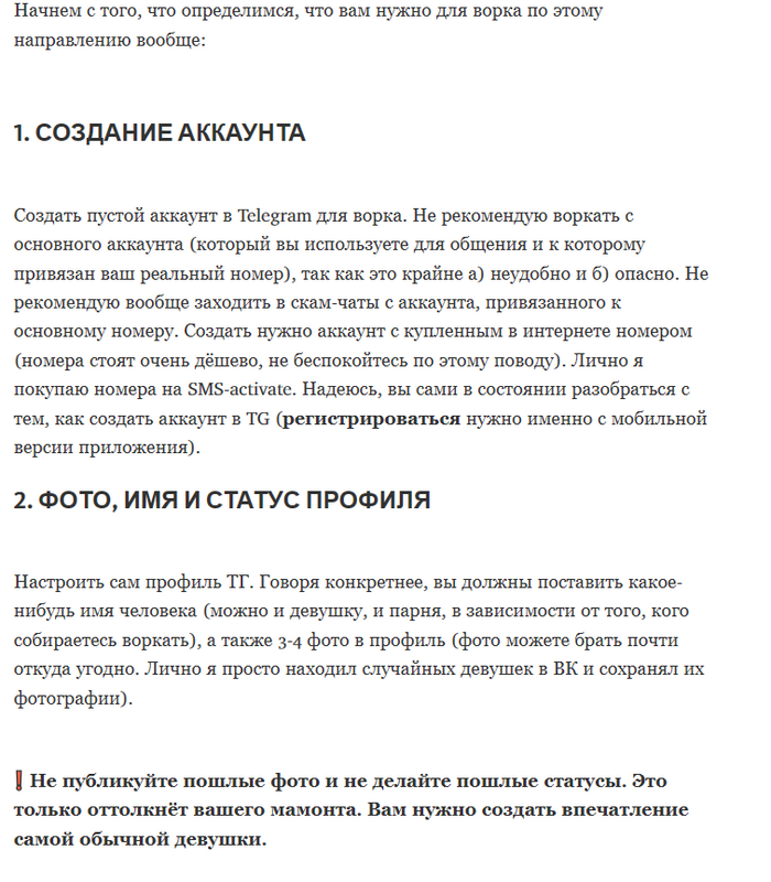 ����� ���������� ������ ���� ������� � ��. �� ���� �� �������� ��� ������ ���������.