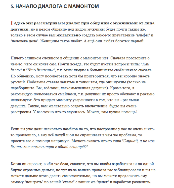 ��� � ���, ������������� ����