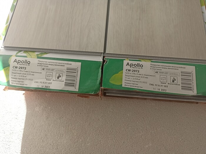 Кварц винил дерево "без рисунка" Пол, Ремонт, Длиннопост