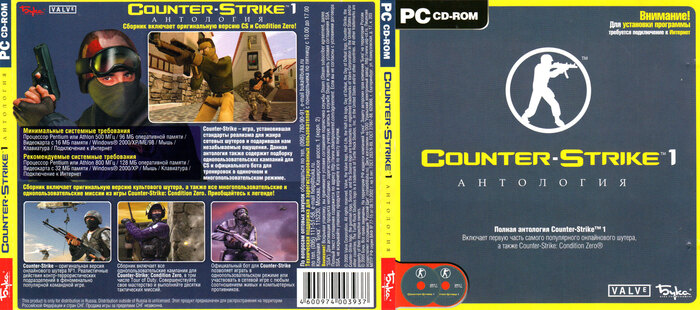     Counter-Strike  ? , , -, -, Counter-strike, Cs:16, , , Steam, 2000-,  , 