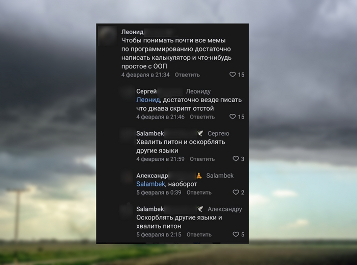 Как понимать мемы про айти?