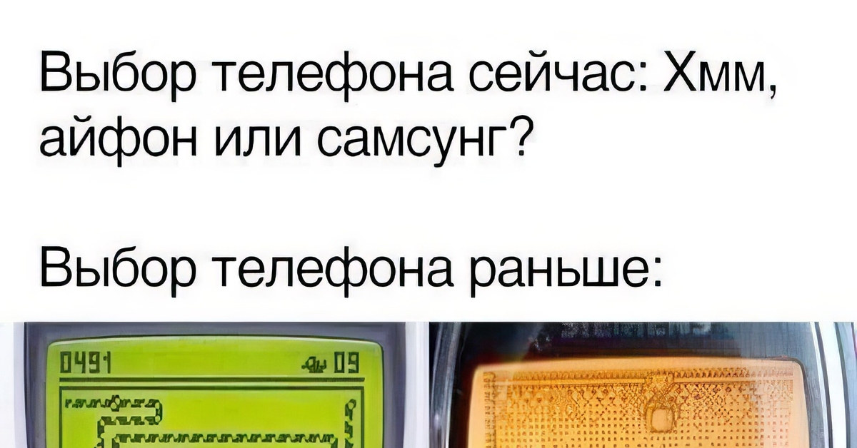 Телефона комментариев. Телефона комментариев. Мужская рука с телефоном. Телефона комментариев. Телефона комментариев.