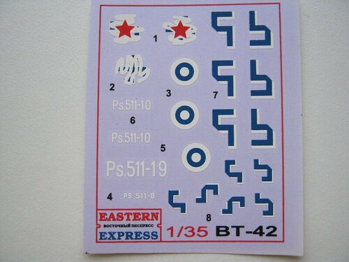 А выглядеть они должны так, интернет всё помнит.