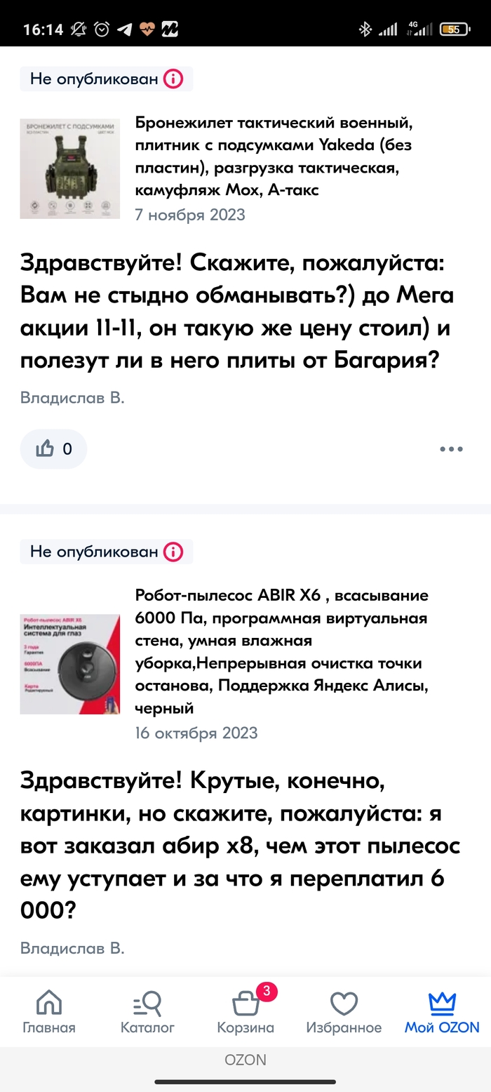 ���� �� ����