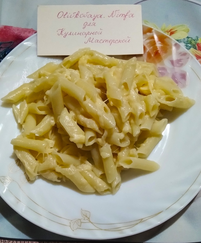 Макароны с сыром | Пикабу
