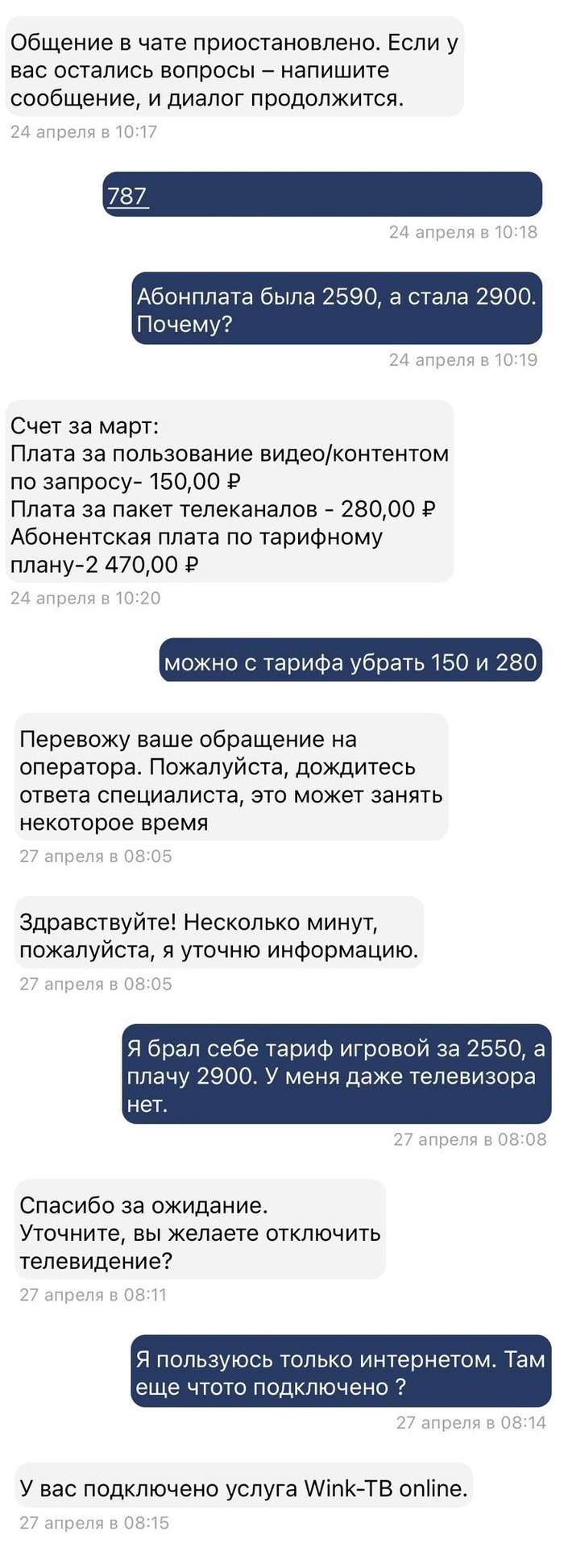 Screenshot: истории из жизни, советы, новости, юмор и картинки — Все посты,  страница 17 | Пикабу