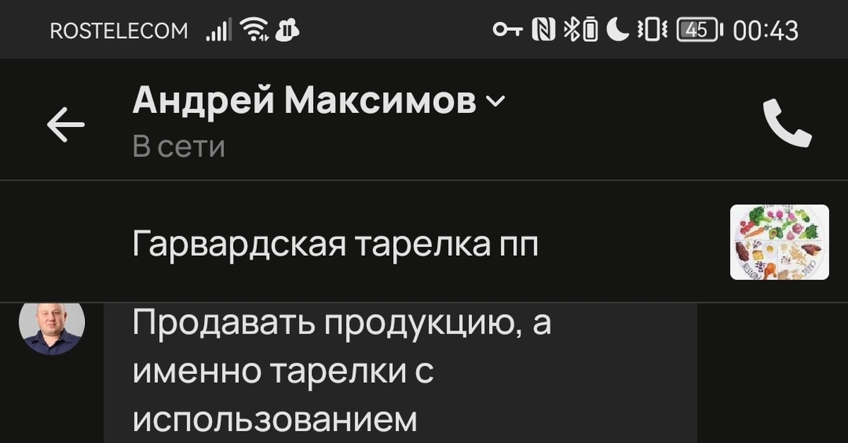 Как меня на Авито смешили | Пикабу