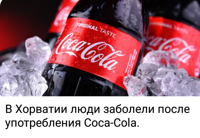   Coca-Cola, , 