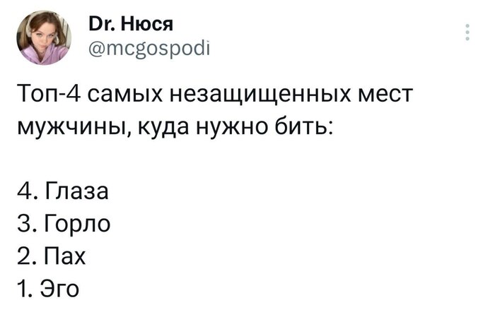 5.  X (Twitter), , , , , Telegram ()
