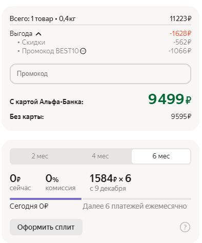 �������� ����� � ����� �� 6 ������� - ��� �������� �� ������� (������ ��������) - � �������� ��� ����������, ����� � ������� , ������� �������� ����� - ...