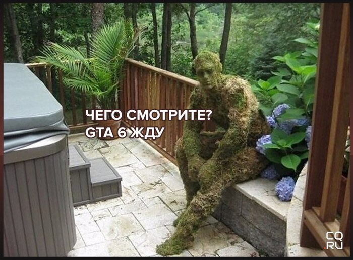 ��� ������� GTA 6