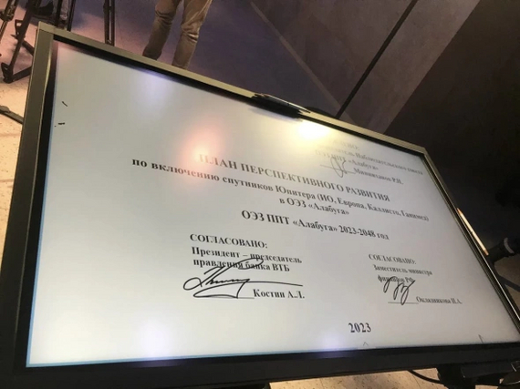 Через 25 лет заживем