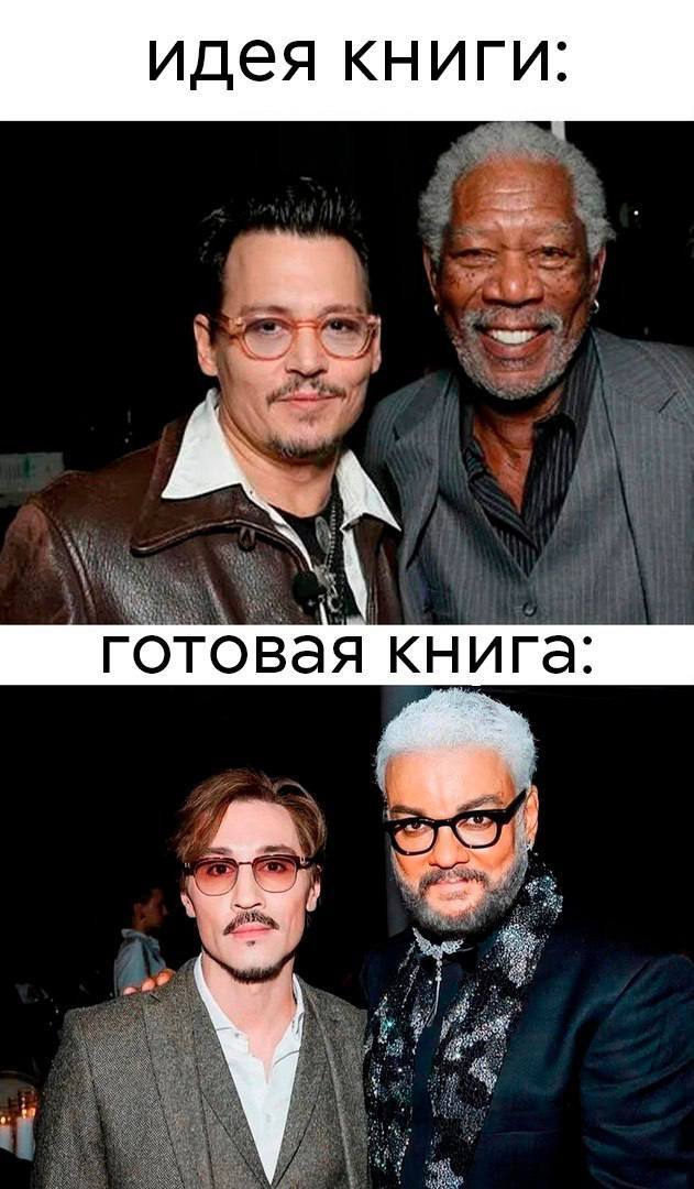 Воображение VS реализация | Пикабу