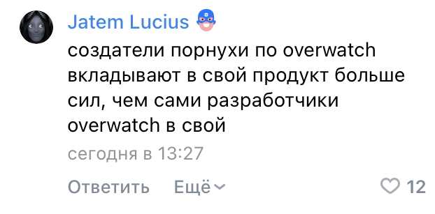 Sad, but true