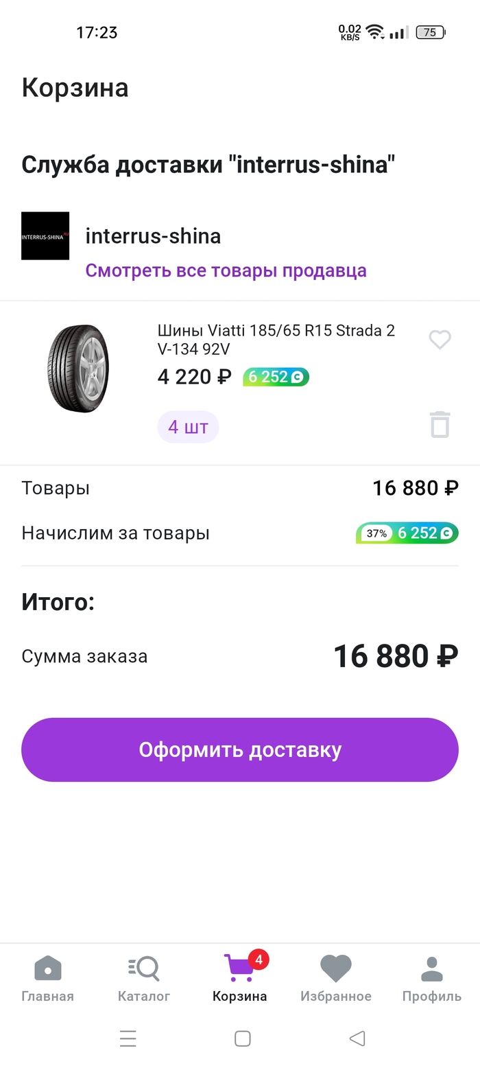 ��� ��� �� ���� �� ��������.