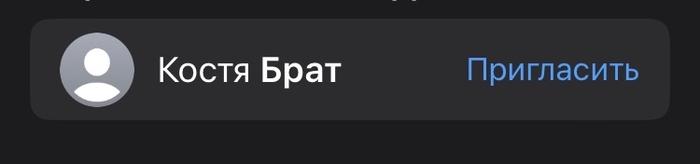 Подскажите. Восстановление сообщений WatsApp