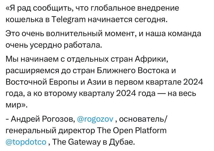   - TON Space  Telegram , , ,  