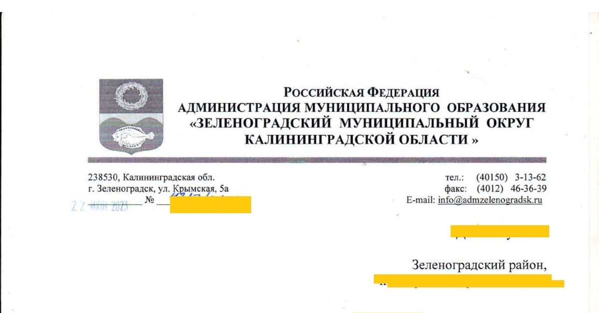 Нужна помощь юриста (не безвозмездно, оплата по эффекту) | Пикабу