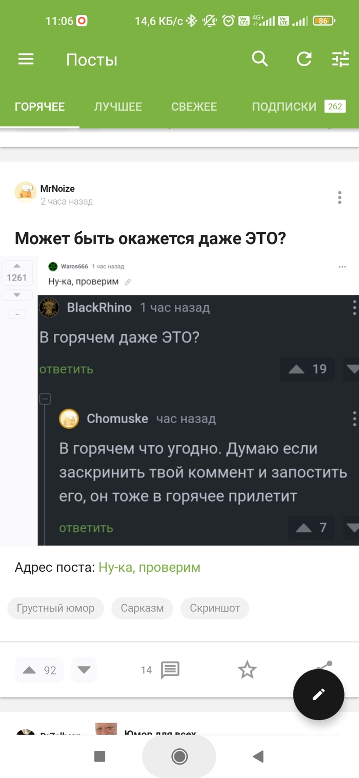 А может быть и это ещё зайдёт?