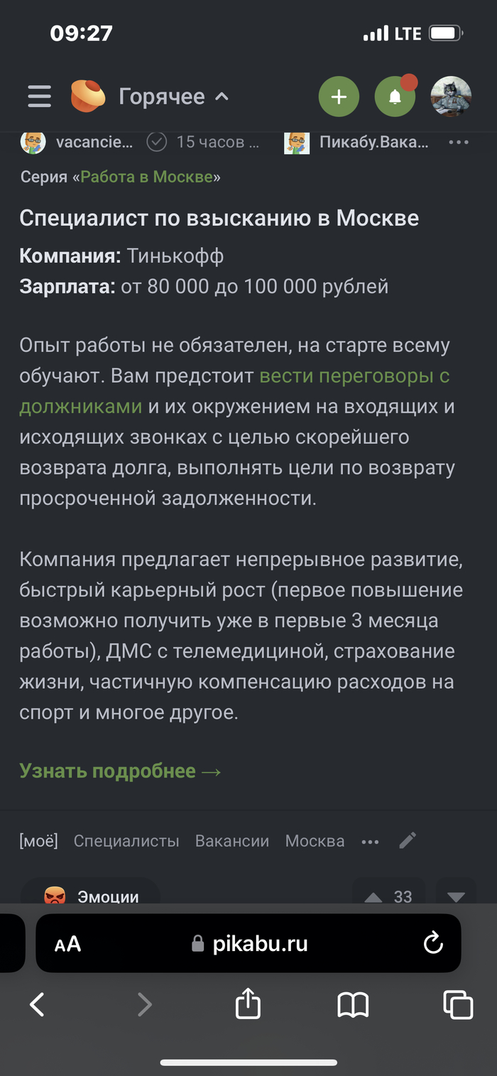 ��� � ������ ������ ����� �� ������ ��������� �������� ����������.