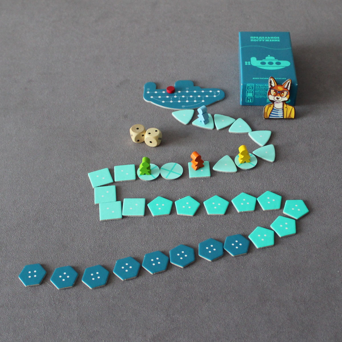 «Предельное погружение»