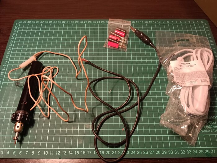 Исходники для доработки