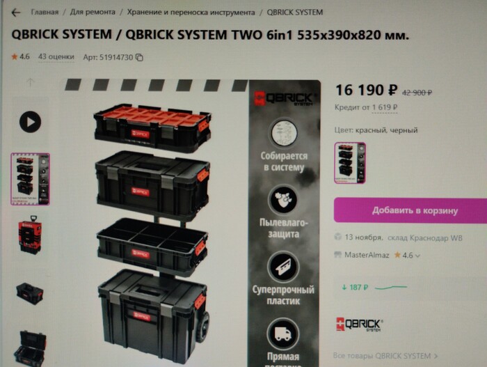 , 6#, ! , , , , 