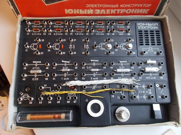 ЭКОН-02 (Юный Электроник)