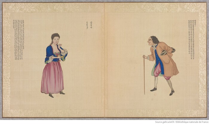 &#x20FE9;&#x570B;&#x5937;&#x4EBA;    
&#x20FE9;&#x570B;&#x5937;&#x5A66;     