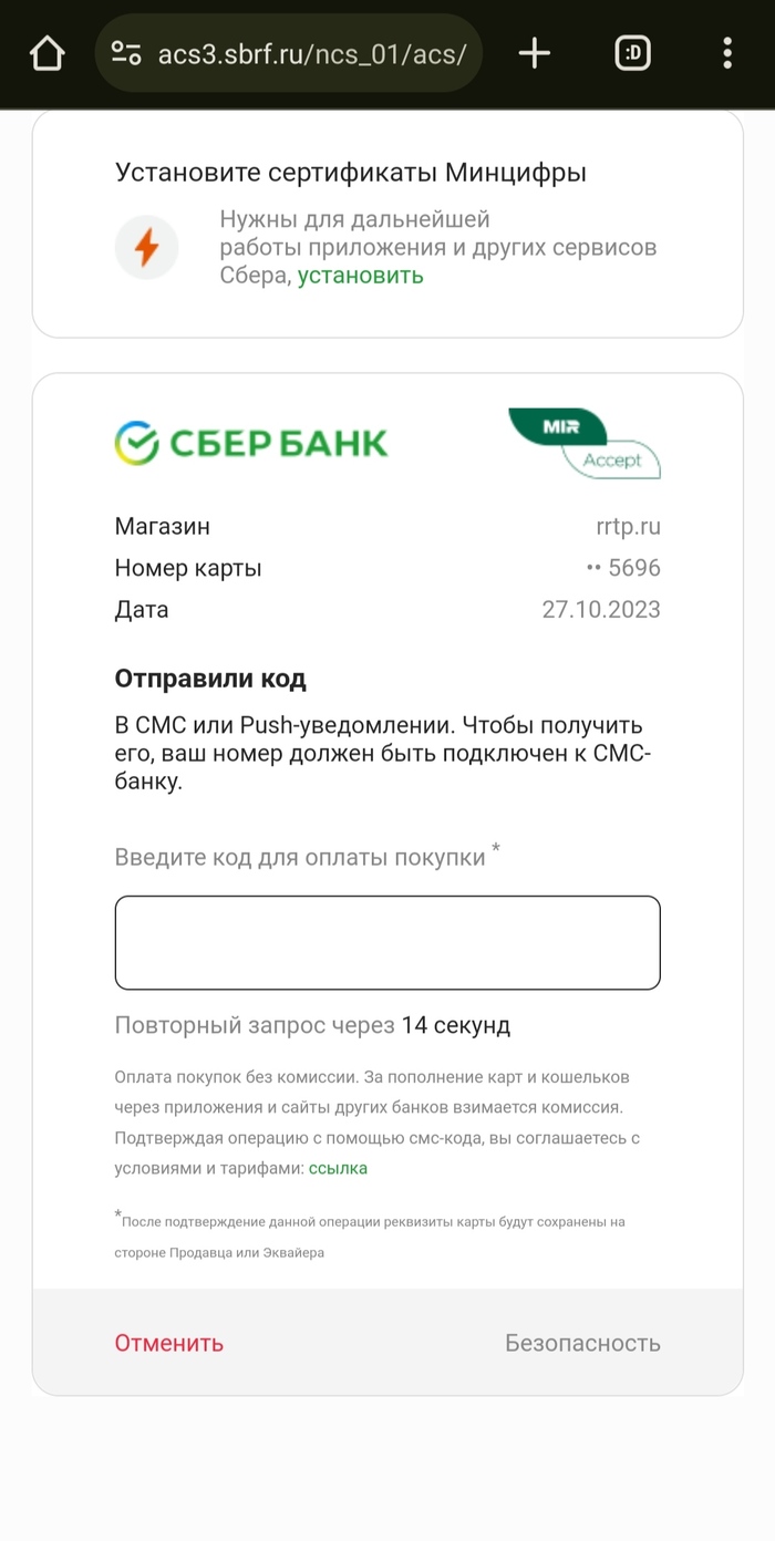 �������� ��� � ��������, ��, ����� �������� �� ������� ����������� ������ ��������� �������� ������� � �����.