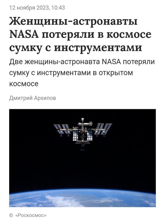 ,   !.. )) , NASA