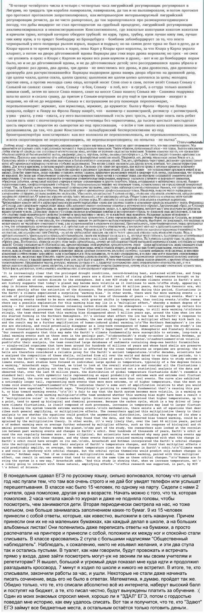 ����� �� ���� ���, ��� ��� �� �������