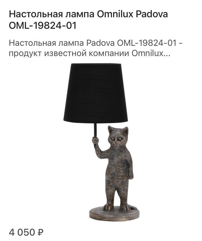 ��������� ������?