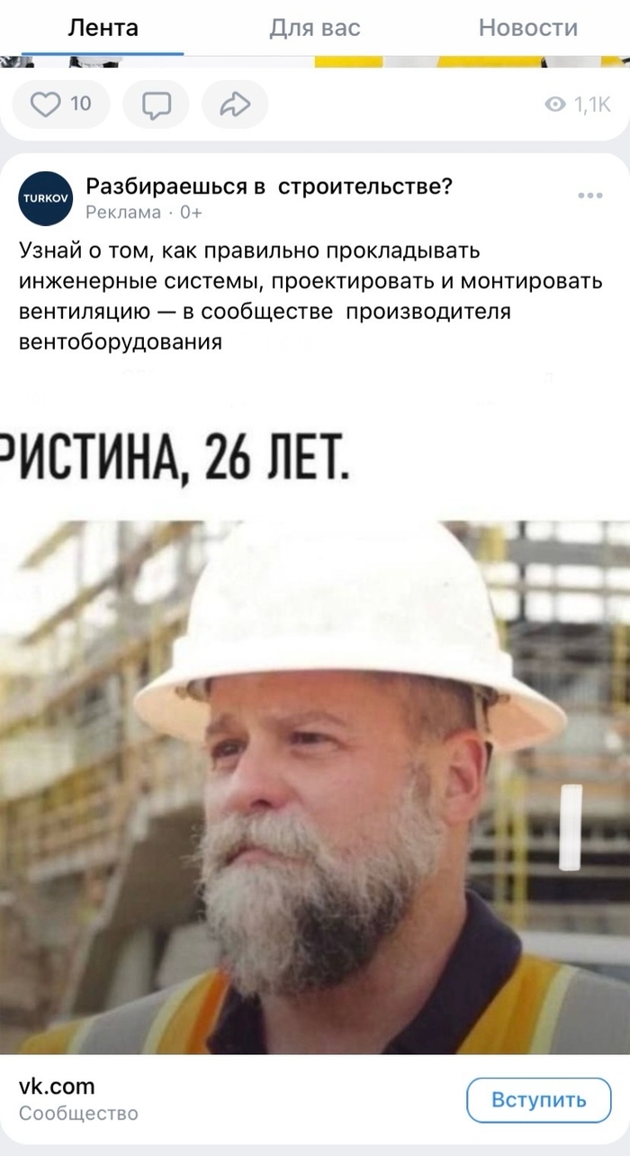 Бедная Кристина | Пикабу