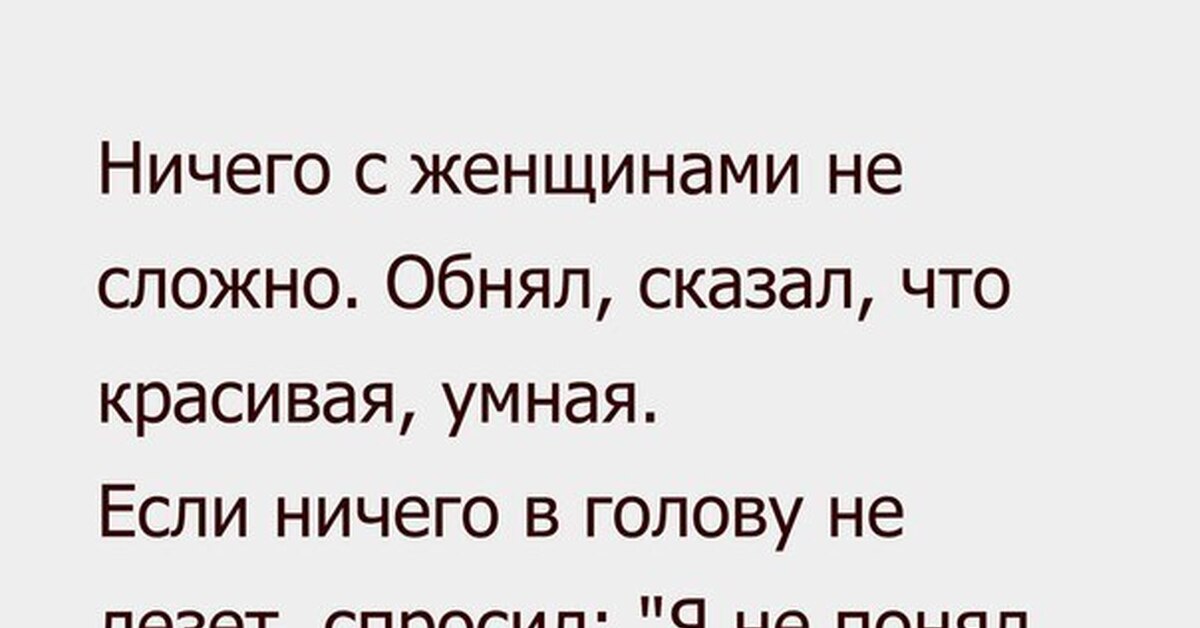 Обними самого умного. Анекдоты про аварцев. Анекдоты про дагестанцев. Аварские анекдоты смешные. Анекдоты про даргинцев смешные.