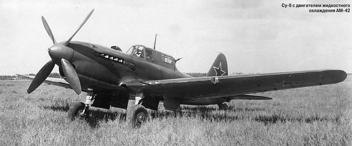 Су-6 с двигателем АМ-42