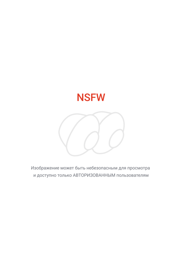 Следующий...?