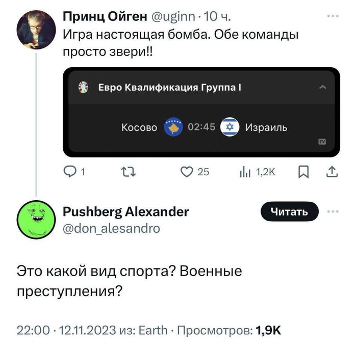 Новый вид спорта