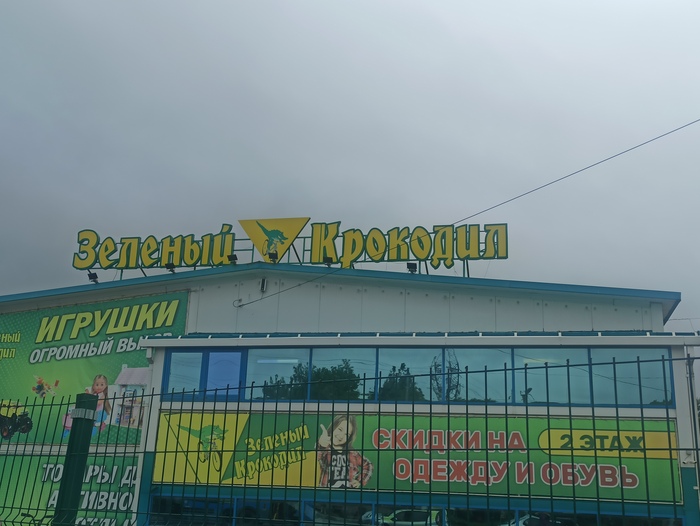Где ассоциативная связь?