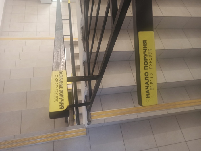 Действительно важные обозначения в новом доме